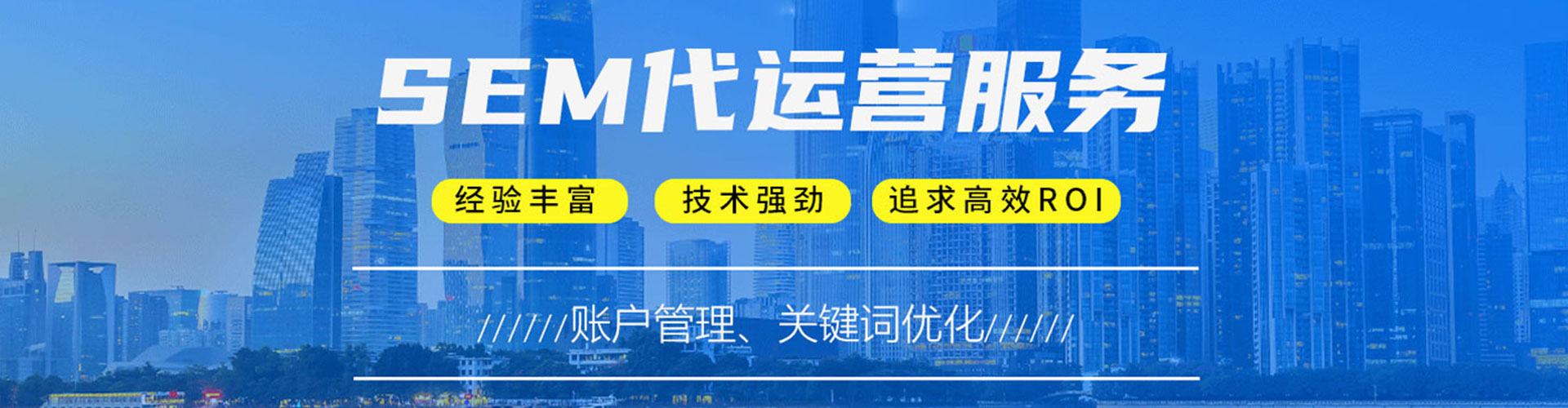 晋宁百度竞价托管