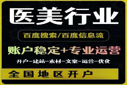 抖音信息流广告的五大成功案例分享